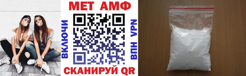 Amphetamine 98%  ссылка на мегу ссылки  Харабали 