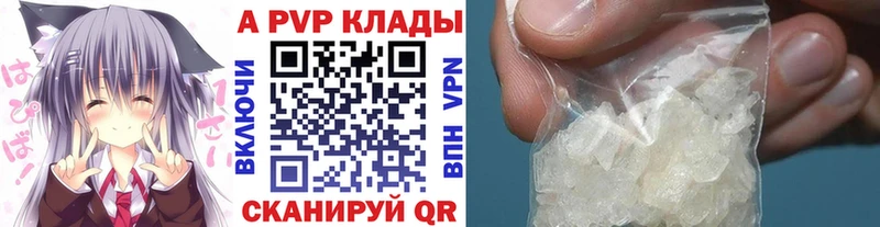 Alpha-PVP СК  mega ссылка  Харабали 