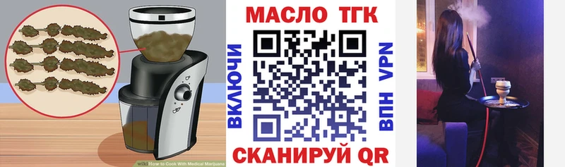 нарко площадка наркотические препараты  Харабали  Canna-Cookies конопля 