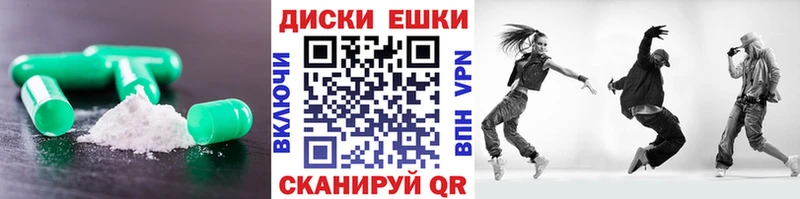 Ecstasy Philipp Plein  где продают   Харабали 