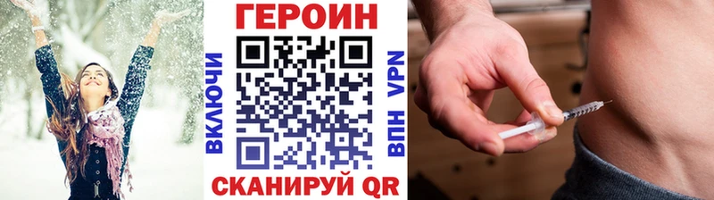 mega маркетплейс  Харабали  ГЕРОИН афганец 