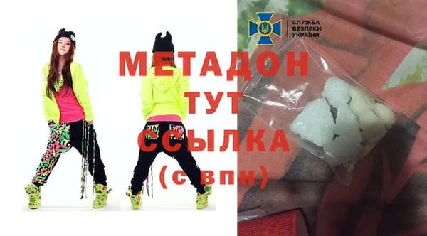 дмт Осинники