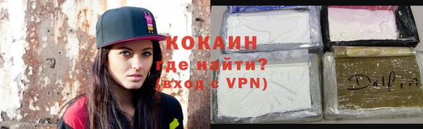 гидра Осташков