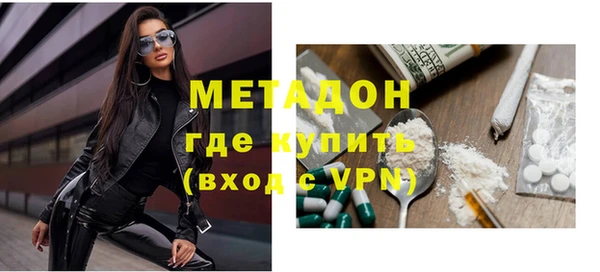 кристаллы Остров