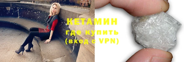 гидра Осташков