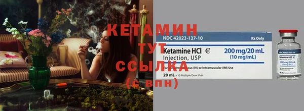 гидра Осташков