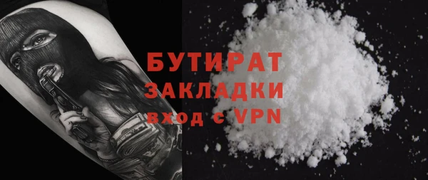 гидра Осташков