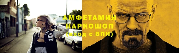 гидра Осташков