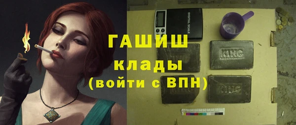 кристаллы Остров