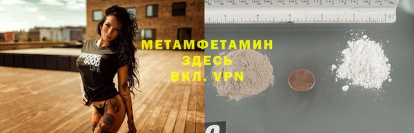 дмт Осинники