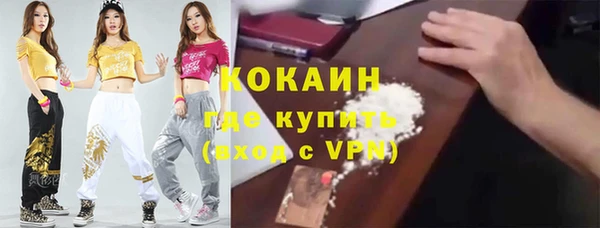 героин Армянск