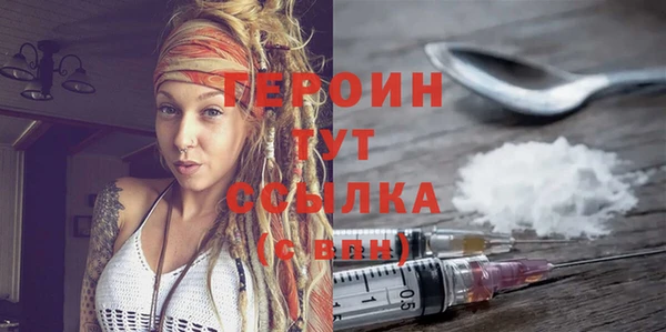 кристаллы Остров