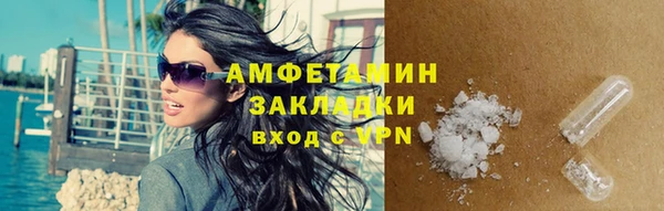 кристаллы Остров