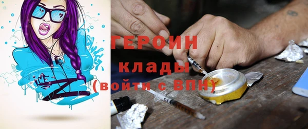 гидра Осташков