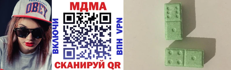 MDMA VHQ  Харабали 