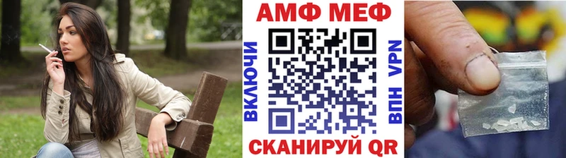 Первитин винт  Харабали 